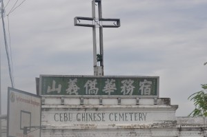 The sign marking the entrance into the cemetery.